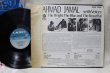 画像2: Ahmad Jamal / The Bright, The Blue And The Beautiful (2)