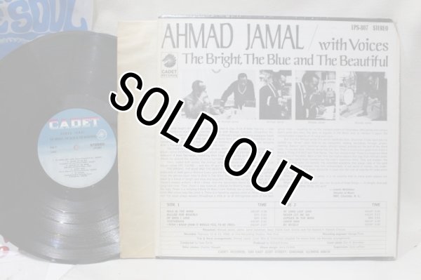 画像2: Ahmad Jamal / The Bright, The Blue And The Beautiful (2)
