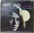 画像1: Ahmad Jamal / The Bright, The Blue And The Beautiful (1)