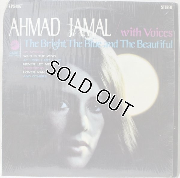 画像1: Ahmad Jamal / The Bright, The Blue And The Beautiful (1)