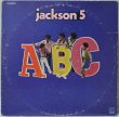 画像1: The Jackson 5 / ABC (1)