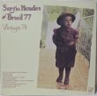 画像1: Sergio Mendes And Brasil 77 / Vintage 74 (1)