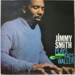 画像1: Jimmy Smith / Plays Fats Waller (1)