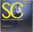 画像1: Sam Cooke / Sam Cooke (1)