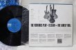 画像2: The Ventures / Play Telstar (2)