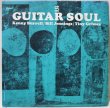 画像1: Kenny Burrell / Bill Jennings / Tiny Grimes / Guitar Soul (1)