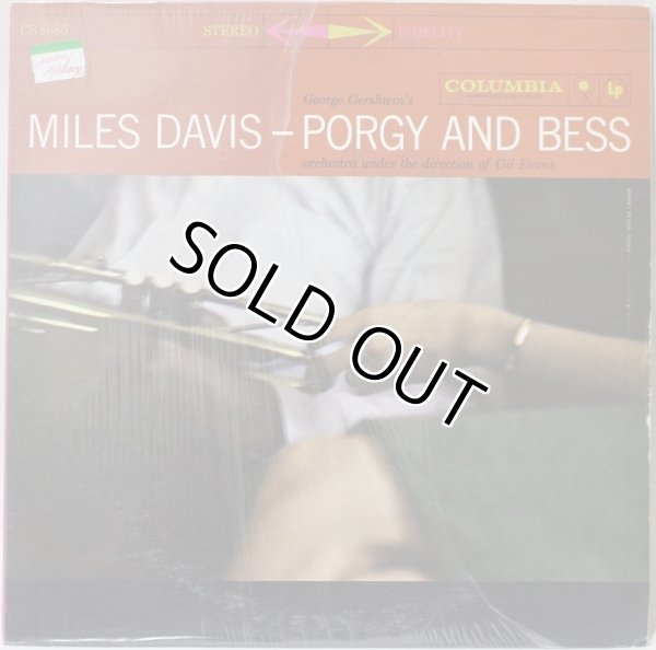 画像1: Miles Davis / Porgy And Bess (1)