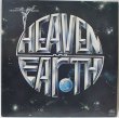 画像1: Heaven & Earth / Heaven And Earth (1)