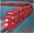 画像1: Chuck Brown & The Soul Searchers / Funk Express (1)