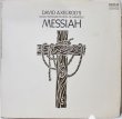 画像1: David Axelrod / Messiah (1)