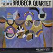 画像1: The Dave Brubeck Quartet / Time Out / Mono (1)