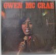 画像1: Gwen Mc Crae / Gwen Mc Crae (1)