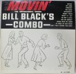 画像1: Bill Black's Combo / Movin' (1)