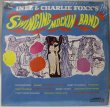 画像1: Inez & Charlie Foxx's Swinging Mockin' Band (1)