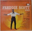 画像1: Freddie Scott / Freddie Scott Sings (1)