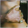 画像1: Detroit Emeralds / Feel The Need (1)