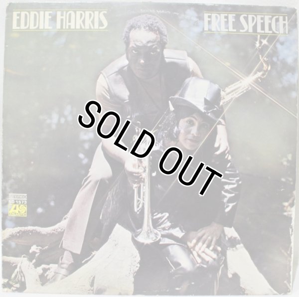 画像1: Eddie Harris / Free Speech (1)