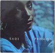 画像1: Sade / Promise (1)