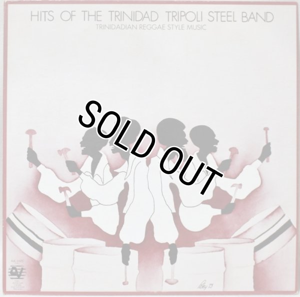 画像1: The Trinidad Tripoli Steel Band / Hits Of The Trinidad Tripoli Steel Band (1)