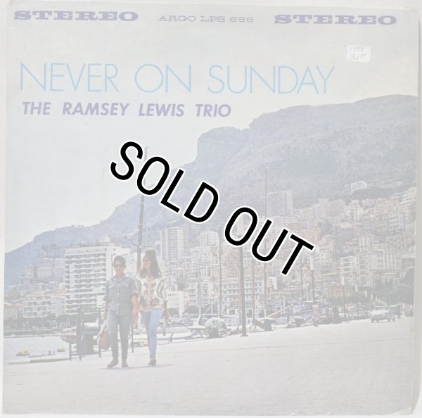 画像1:  The Ramsey Lewis Trio / Never On Sunday (1)