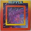 画像1: Ripple / Ripple (1)