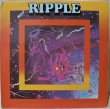 画像1: Ripple / Ripple / Reissue (1)