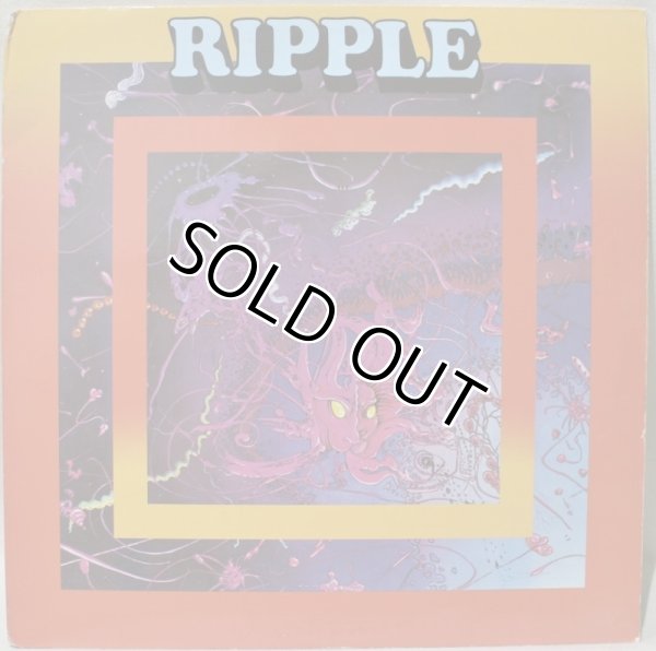 画像1: Ripple / Ripple / Reissue (1)