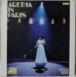 画像1: Aretha Franklin / Aretha In Paris (1)
