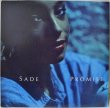 画像1: Sade / Promise (1)