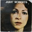 画像1: The Judy Roberts Band / The Judy Roberts Band (1)