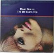 画像1: The Bill Evans Trio / Moon Beams / OJC Reissue (1)