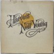 画像1: Neil Young / Harvest (1)