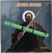 画像1: James Moody / Beyond This World / Sealed (1)