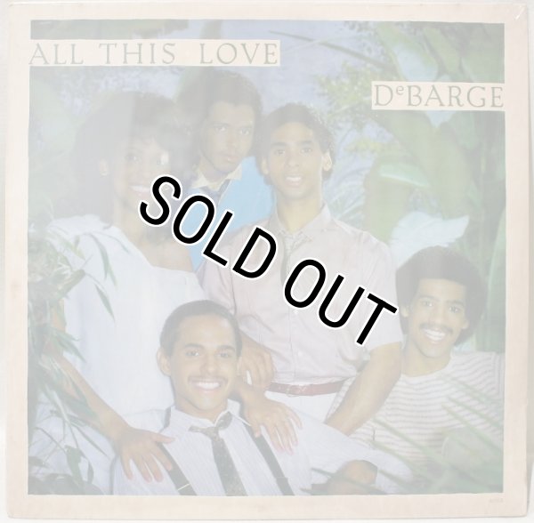 画像1: DeBarge / All This Love / Sealed (1)