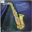 画像1: Monk Higgins / Dance To The Disco Sax Of Monk Higgins (1)