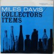 画像1: Miles Davis / Collectors' Items (1)