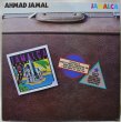 画像1: Ahmad Jamal / Jamalca (1)