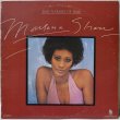 画像1: Marlena Shaw / Just A Matter Of Time / １箇所針飛び補修 (1)