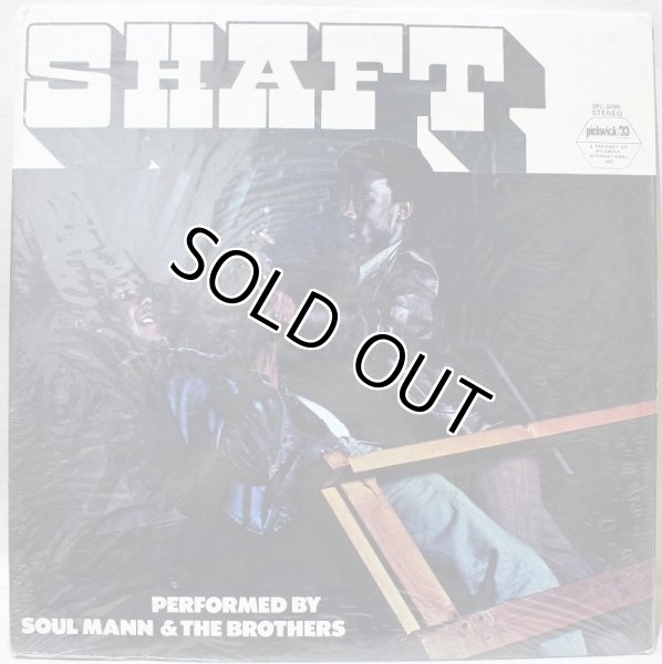 画像1: Soul Mann & The Brothers / Shaft  (1)