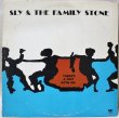 画像1: Sly And The Family Stone / There's A Riot Going On (1)