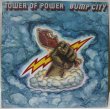 画像1: Tower Of Power / Bump City / Promo White Label (1)