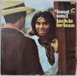 画像1: Jackie McLean / 'Bout Soul (1)