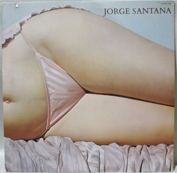 画像1: Jorge Santana / Jorge Santana (1)