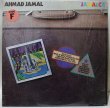 画像1: Ahmad Jamal / Jamalca (1)