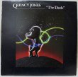 画像1: Quincy Jones / The Dude (1)