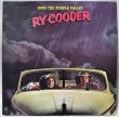 画像1: Ry Cooder / Into The Purple Valley / Reissue (1)