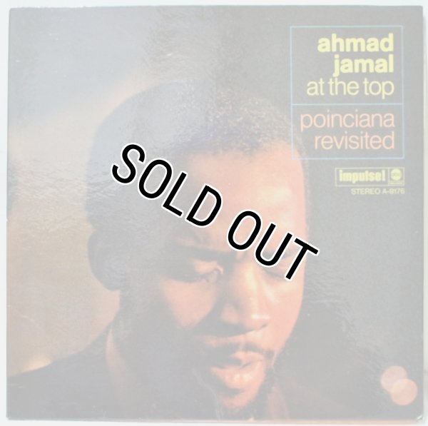 画像1: Ahmad Jamal / At The Top Poinciana Revisited (1)