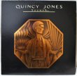 画像1: Quincy Jones / Sounds ... And Stuff Like That!! (1)