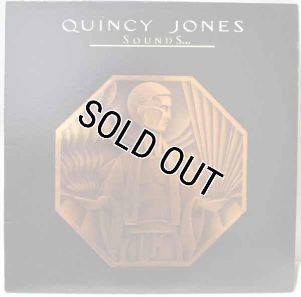 画像1: Quincy Jones / Sounds ... And Stuff Like That!! (1)