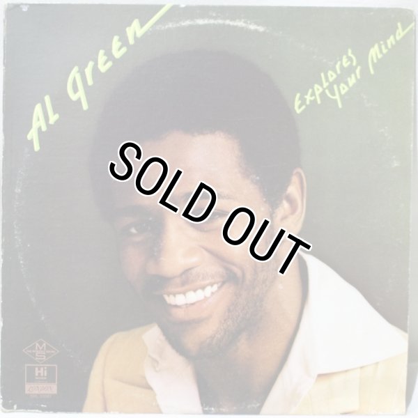 画像1: Al Green / Explores Your Mind (1)